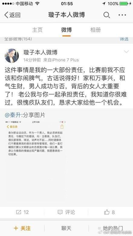 对此，编剧克里斯蒂娜·霍德森认为闪电侠之所以在超英漫画里是独一无二的，正是“因为他真的非常小心谨慎，希望能够以正确的方式把事情做好，他的身上有一种与生俱来的道德感”